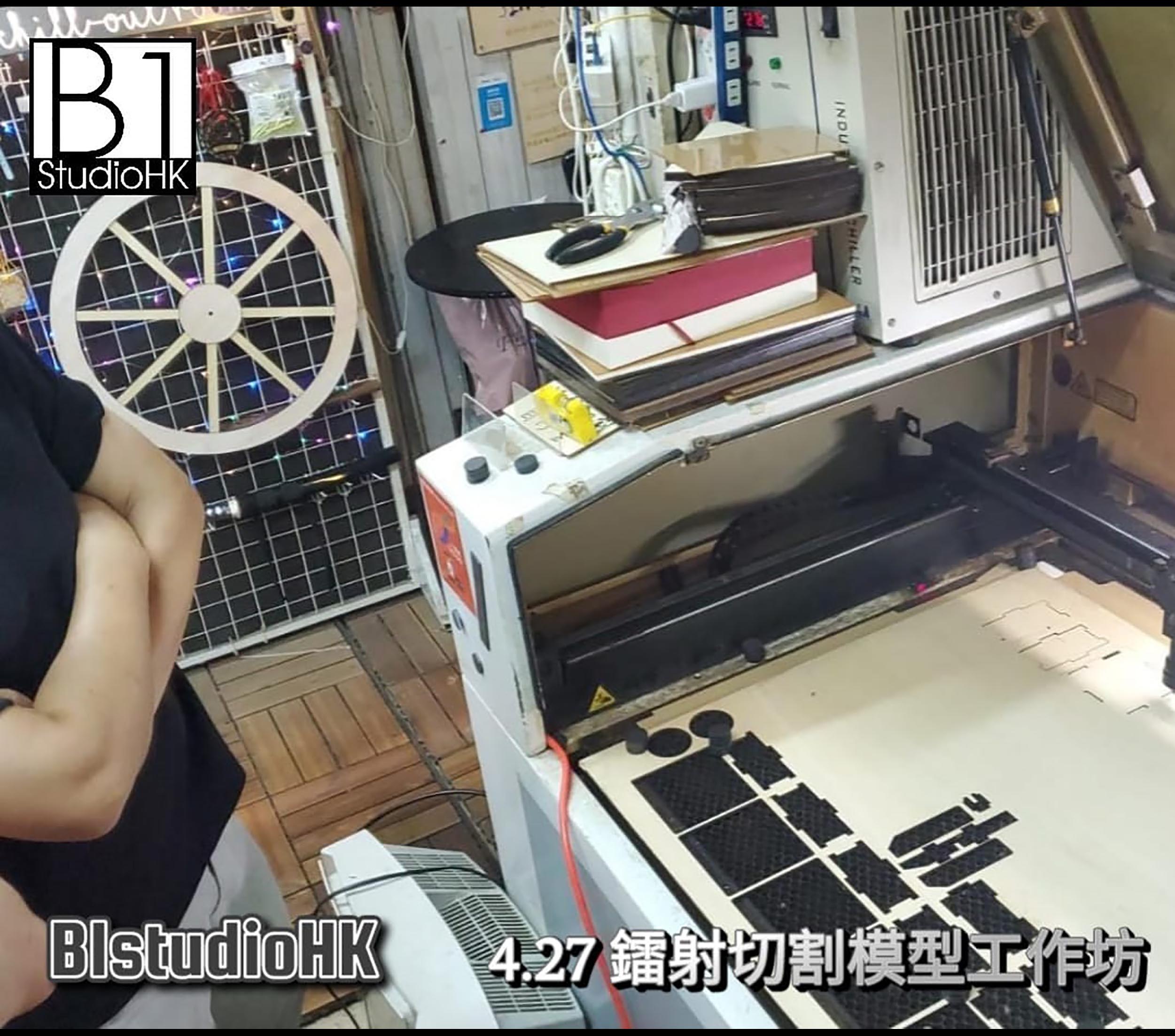 鐳射切割模型工作坊